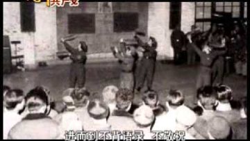 【九评之三】评中国共产党的暴政