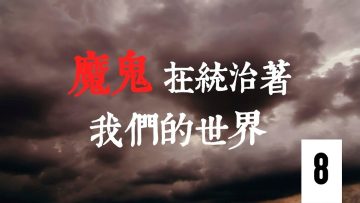 [ID: 5ziZaS9yTIM] Youtube Automatic