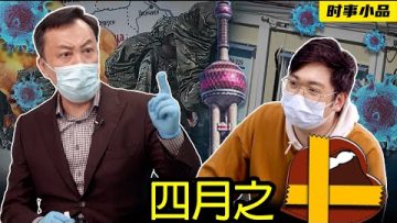 私密：[ID: Ms_zDOocemI] Youtube Automatic