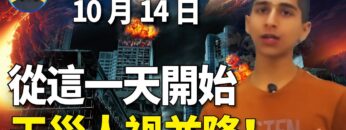 [ID: LX8oYNL3Pg0] Youtube Automatic