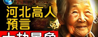 [ID: -GTFbPFtPcQ] Youtube Automatic