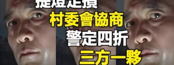 [ID: qE2As265zJs] Youtube Automatic