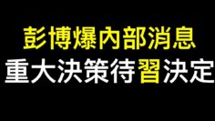 [ID: IvDQZJMP49Q] Youtube Automatic