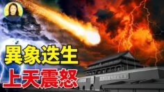 [ID: pnRiWkVZ8Vc] Youtube Automatic