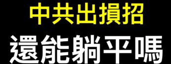 [ID: ySSoxoCxDTM] Youtube Automatic