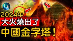 [ID: 1ucevi4mzVk] Youtube Automatic