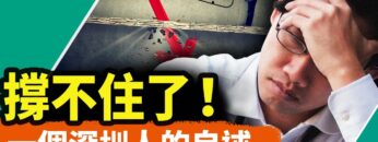 私密：[ID: 2y1-htHcL4U] Youtube Automatic