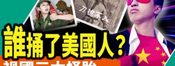 [ID: eBiEOXTNo5E] Youtube Automatic