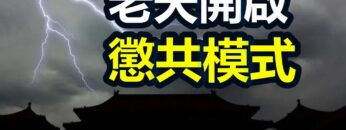 [ID: FCCCWmpJ0-8] Youtube Automatic