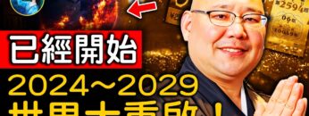 [ID: iaIBVN2qWm0] Youtube Automatic