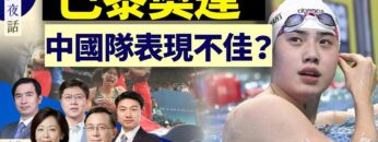 [ID: L4O23rqUY7o] Youtube Automatic