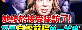 [ID: T7E8jUdaaH0] Youtube Automatic