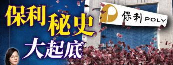 [ID: moe0rBgsf48] Youtube Automatic