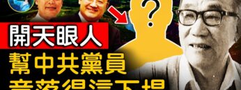 [ID: ruGH2166c_M] Youtube Automatic