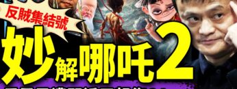 [ID: KgxM4Ru_jgw] Youtube Automatic