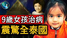 [ID: 0HC3C299NS0] Youtube Automatic