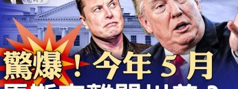 [ID: HsRPd1–kMA] Youtube Automatic