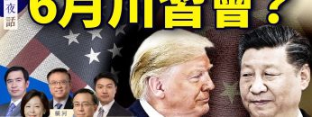 [ID: pU2J4UHPbC4] Youtube Automatic