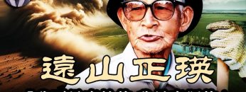 私密：[ID: kPVCFc1ZI80] Youtube Automatic