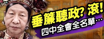 [ID: IFp3KH9zO7s] Youtube Automatic