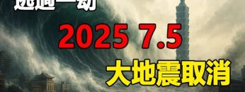 [ID: P3q72cpe5J8] Youtube Automatic