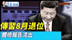 [ID: yViXwzYWYqo] Youtube Automatic