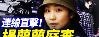 私密：[ID: D4hf9zY7cmg] Youtube Automatic