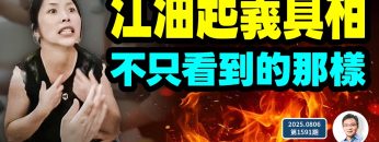 [ID: ZIHfEtBRzkI] Youtube Automatic