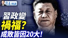 [ID: 0LF7PS26qEA] Youtube Automatic