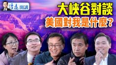 私密：[ID: EE4mERPRg18] Youtube Automatic