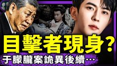 [ID: IpaKbcUifXI] Youtube Automatic