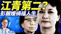 [ID: mMJXeaXIj9c] Youtube Automatic