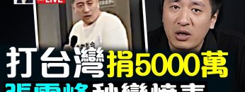 [ID: Ue0vbbACOIE] Youtube Automatic