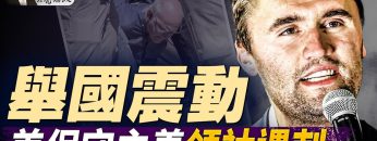 [ID: WkHjfU4evT0] Youtube Automatic