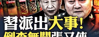 [ID: WlXNFiml3D0] Youtube Automatic