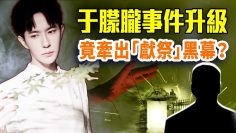 [ID: 5crGBNReHWs] Youtube Automatic