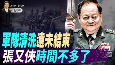 [ID: bYtkWhGgWcs] Youtube Automatic