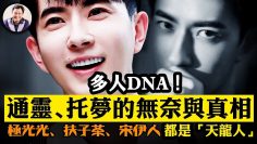 [ID: t6Gx2ahx5ZU] Youtube Automatic