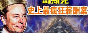 [ID: C3VZ7Rjb3lE] Youtube Automatic