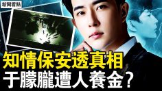 [ID: janj3jwsGy8] Youtube Automatic