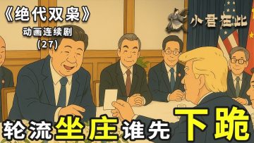 [ID: mVkDc8RU44M] Youtube Automatic