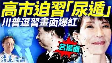 [ID: N0JE0rTTEow] Youtube Automatic