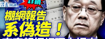 私密：[ID: R05N-BS0-7w] Youtube Automatic