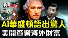 [ID: X0fBJ2x9EBk] Youtube Automatic