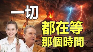 [ID: 4HfvdvtQTHA] Youtube Automatic