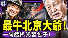 [ID: C9Un_uVFUSs] Youtube Automatic